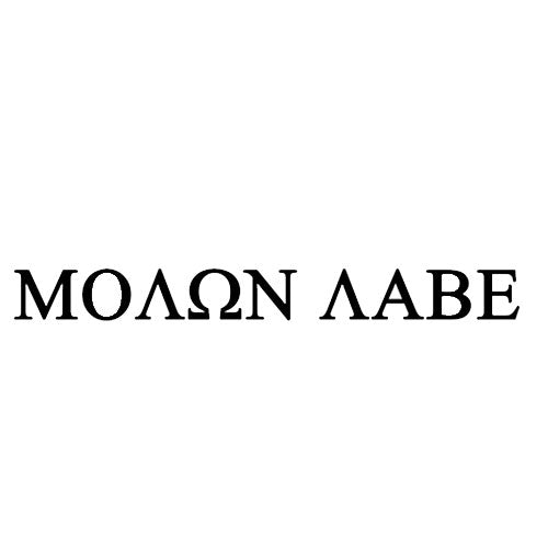 Molan Labe Vinyl Decal (X2)