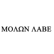 Molan Labe Vinyl Decal (X2)